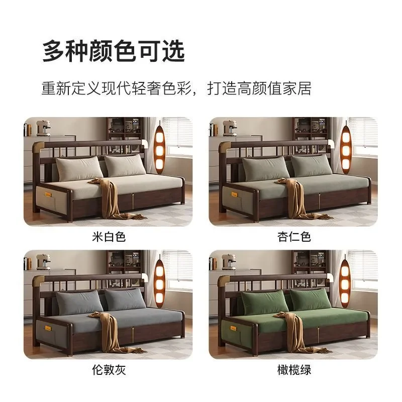 New Chinese Style Solid Wood Sofa Bed Adjustable Retractable Folding Dual Purpose Straight Row for Small Apartment Living