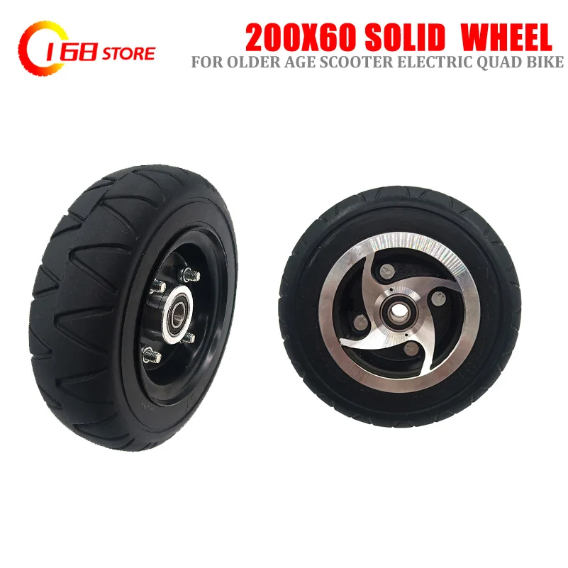 

8Inch 200x60 Electric Scooter Wheel Solid Non Pneumatic Tire with Bearing Aluminum Hub for 4-wheel Vehicle