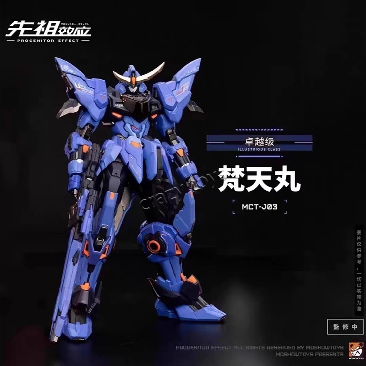 

[IN STOCK] MOSHOW PROGENITOR EFFECT ILLUSTRIOUS CLASS MCT-J02 MCT-J03 MINI Takeda Shingen Coating Action Figure