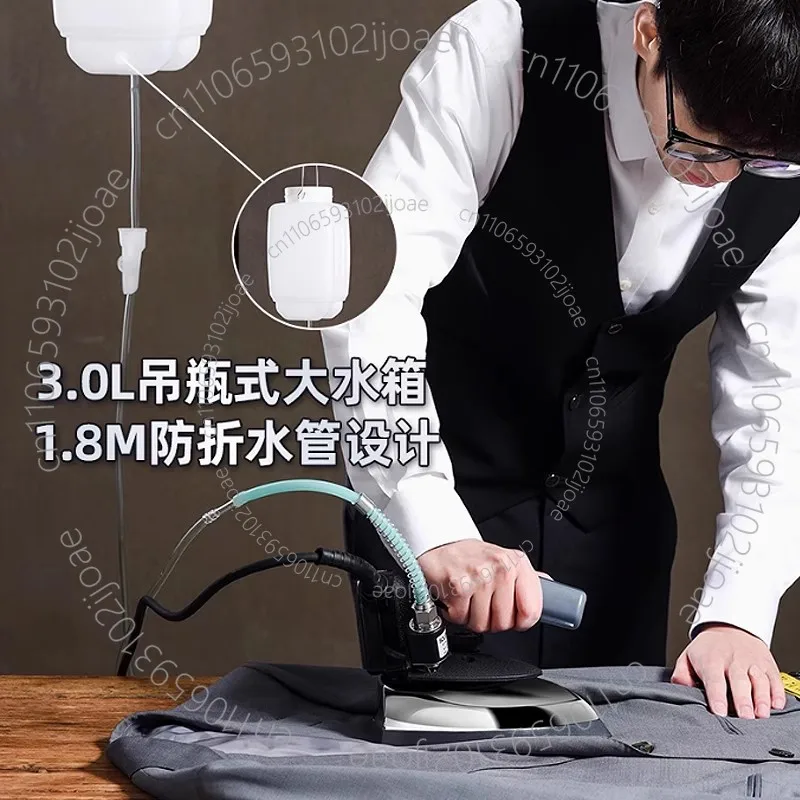 220V Steam Iron High Power Industrial Ironing Clothing Dry Cleaning Curtain Shop