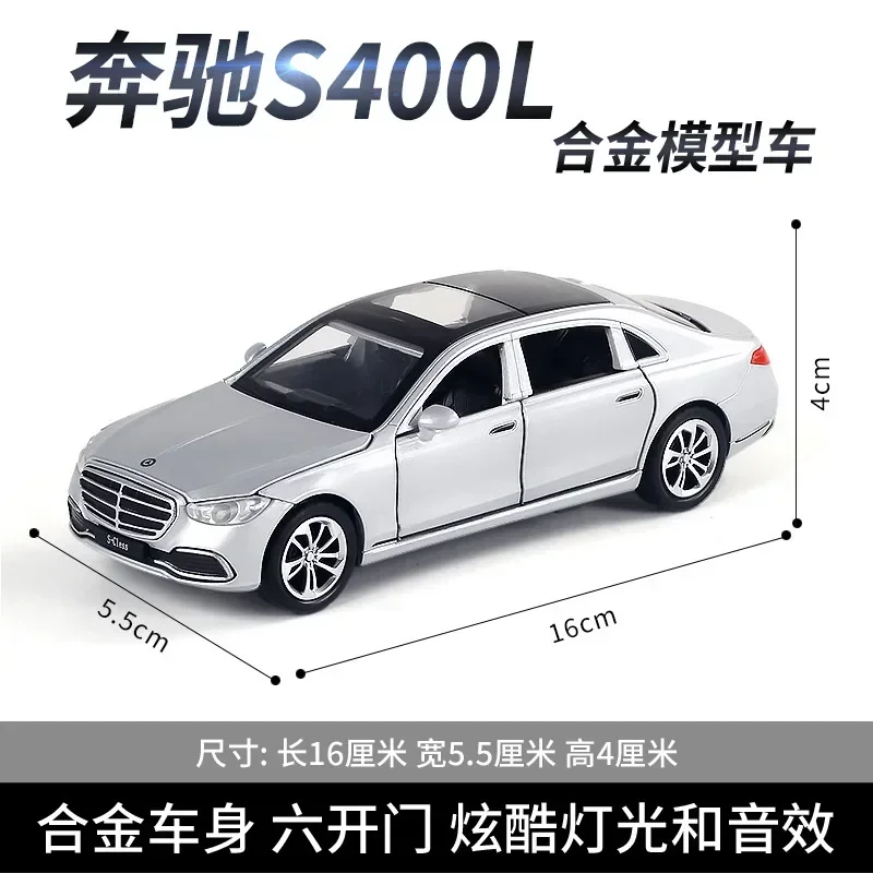 1:32 Mercedes-Benz S400L High Simulation Diecast Car Metal Alloy Model Car Children\'s toys collection gifts A921