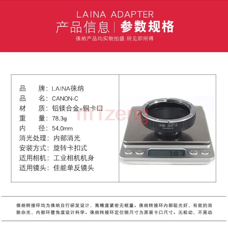 Anello adattatore EOS-C per obiettivo canon ef eos con attacco C per telecamera cinematografica CCTV da 16 mm