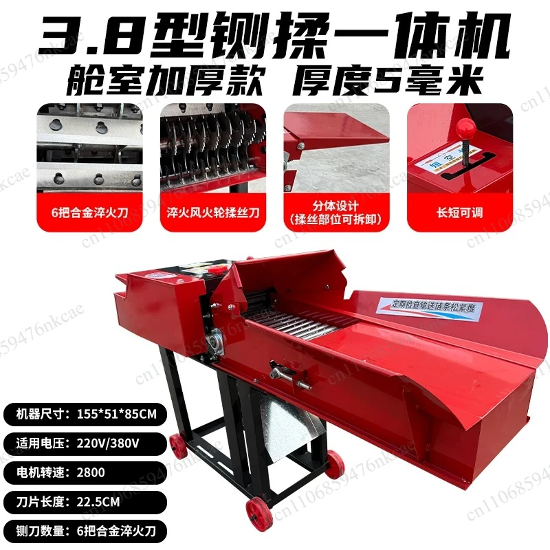 Large scale farm electric chopper hay feed processing equipment