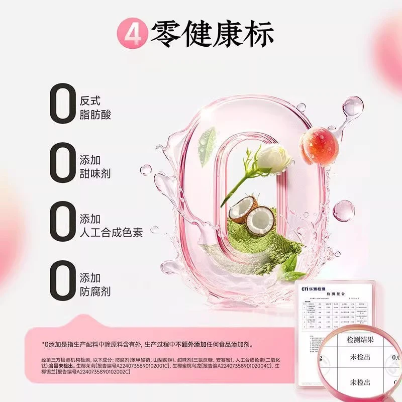 A Week 7pcsX18g/Bag Natural Premium Raw Coconut Raw Material Ceylon Tea Powder 0 Trans DIY Instant Home Essential Decoration New