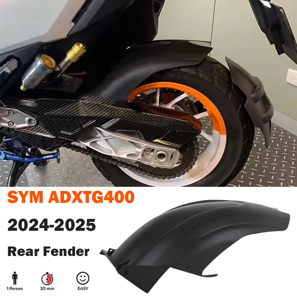 

Для SYM ADXTG400 ADXTG 400 2024 2025 заднее крыло мотоцикла, крыло колеса, крышка Sabretooth Tiger 400 ADV