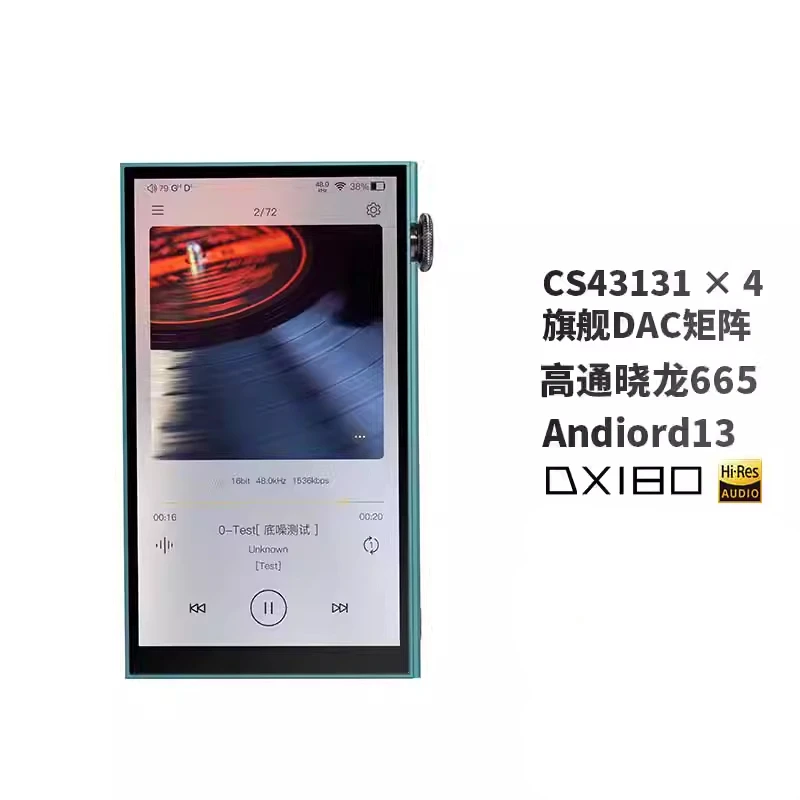 

IBasso DX180 HIFI Android Fever Player Decoding DSD Hard Decoding Lossless Music Fever