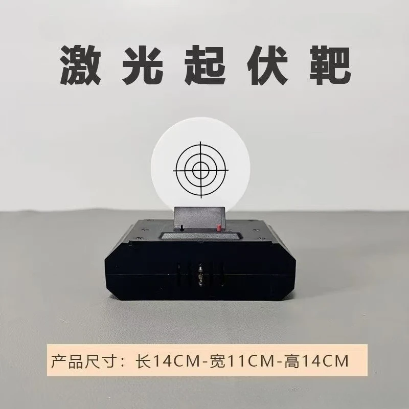 Laser Induction Target Cross-border Laser Transmitter Infrared Laser Light Receiver Universal Interactive Toy