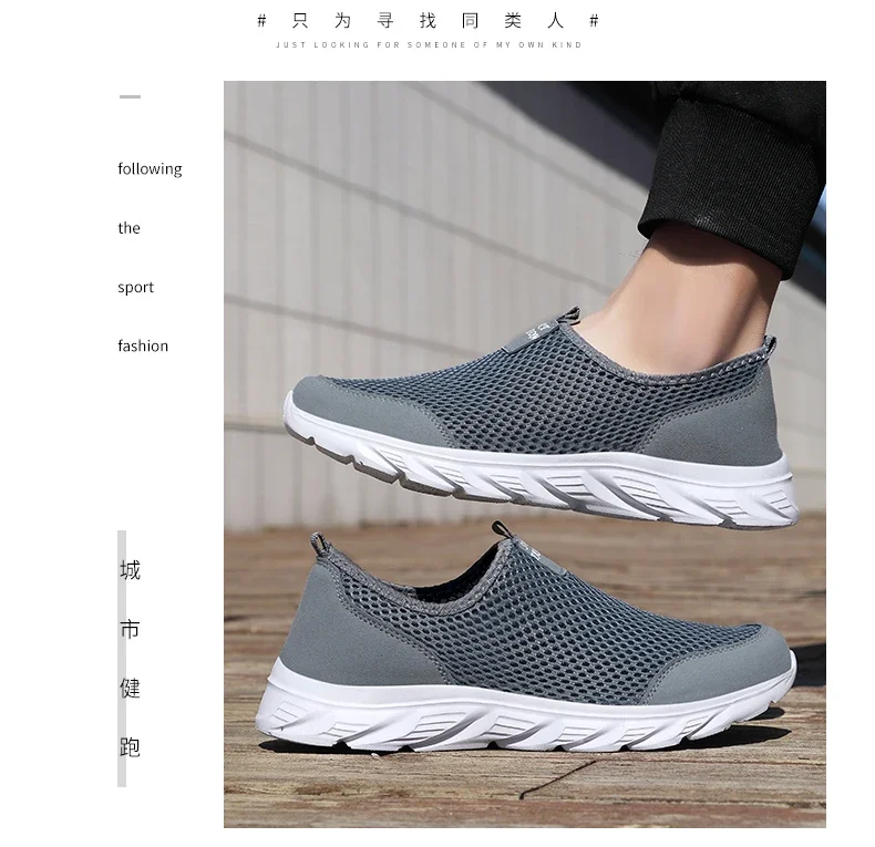 Summer Mesh Casual Shoes For Men Breathable Low-cut Men's Running Shoes Outdoor Non-slip Lightweight Sneakers Man Slip-on Shoes