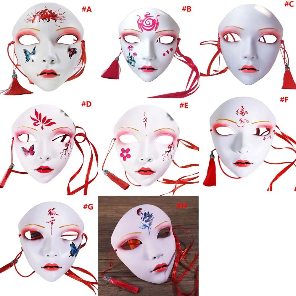 Accessoires de Costume cerise, masque papillon avec glands et cloche, accessoires de masque de fête, masque complet, masque de Cosplay d'halloween