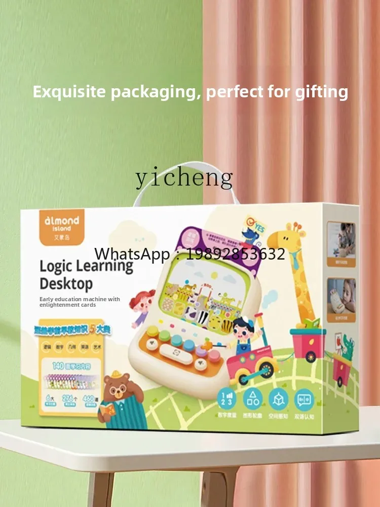 

ZZ Children's Birthday Gifts High-End Educational Toys 3 to 6 Years Old Boys and Girls