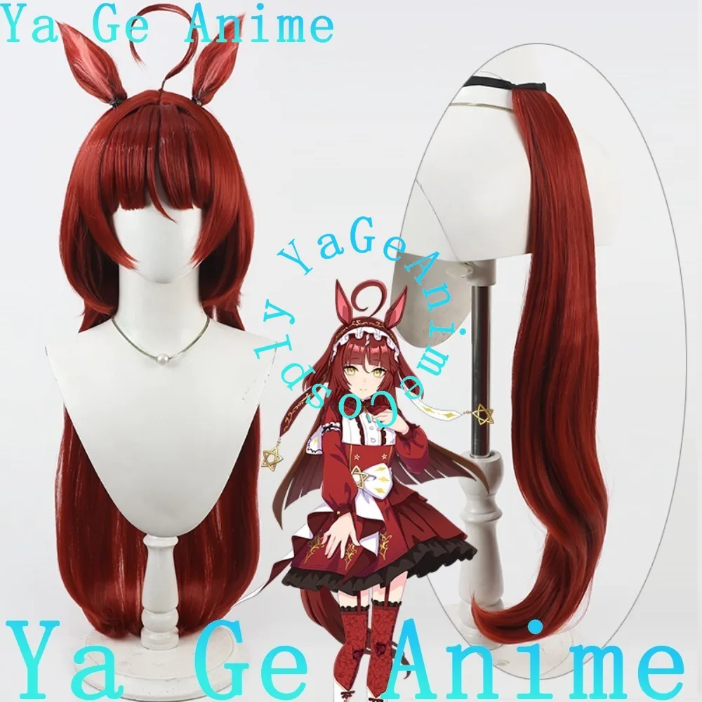 

Uma Musume Pretty Derby Red Dream Косплей Парик с ушками и хвостом Аниме Хэллоуин Карнавал Вечеринка Синтетические термостойкие волосы
