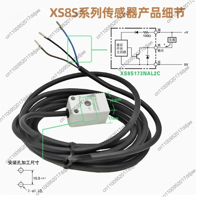 Inductive Proximity…