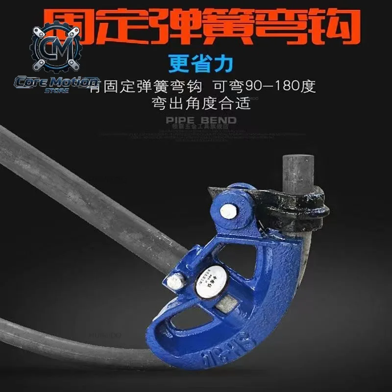 Manual Thickened Pipe Bender 6 Points 4 Points Universal Lengthened Hydraulic New Special Semi-circular Galvanized Multi-functio