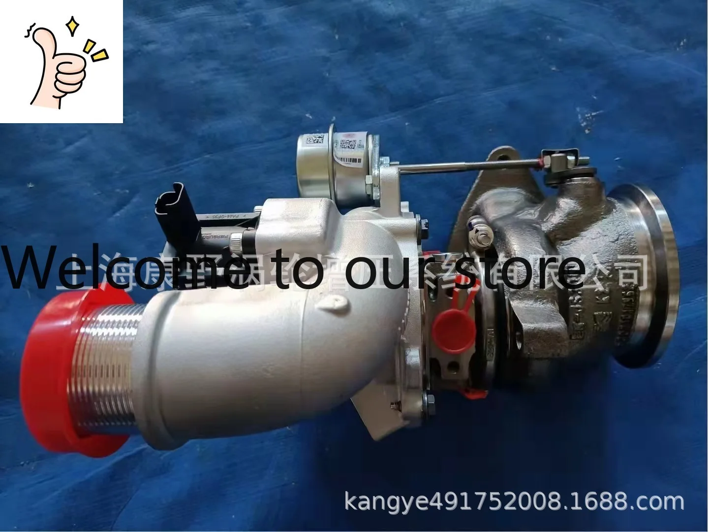 Turbocharger 111810…