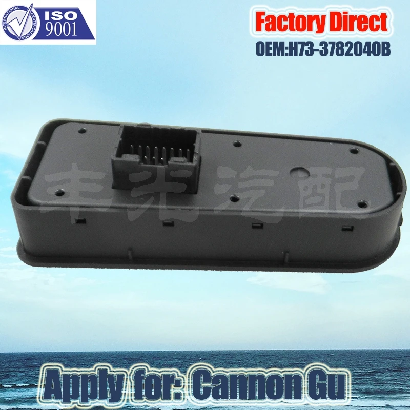 Factory Direct Auto Electric Power Window Switch Apply for Cannon Gu balong truck parts Passenger Rear Side Car H73-3782040B