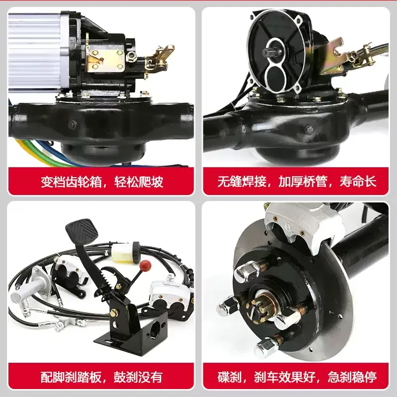 3000W Disc Brake Rear Axle Assembly for Electric Tricycle Go Kart Conversion Kit