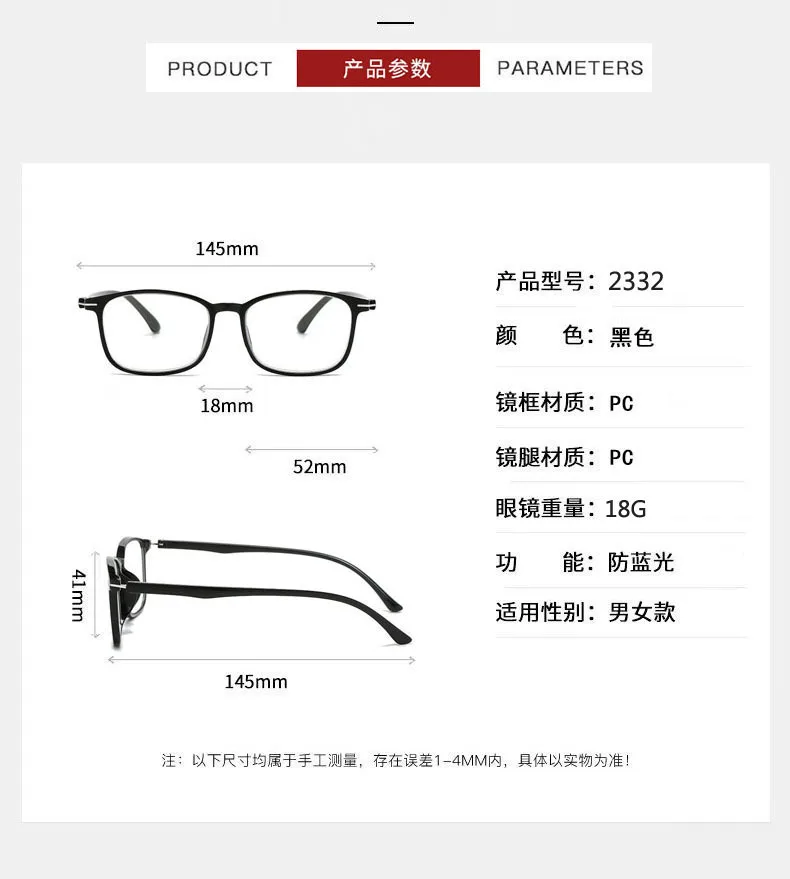 Transparente Quadratische Computer Brille Rahmen Frauen Männer Anti Blau Licht Rechteck Brillen Blockieren Optische Spektakel Brillen – Detail 6