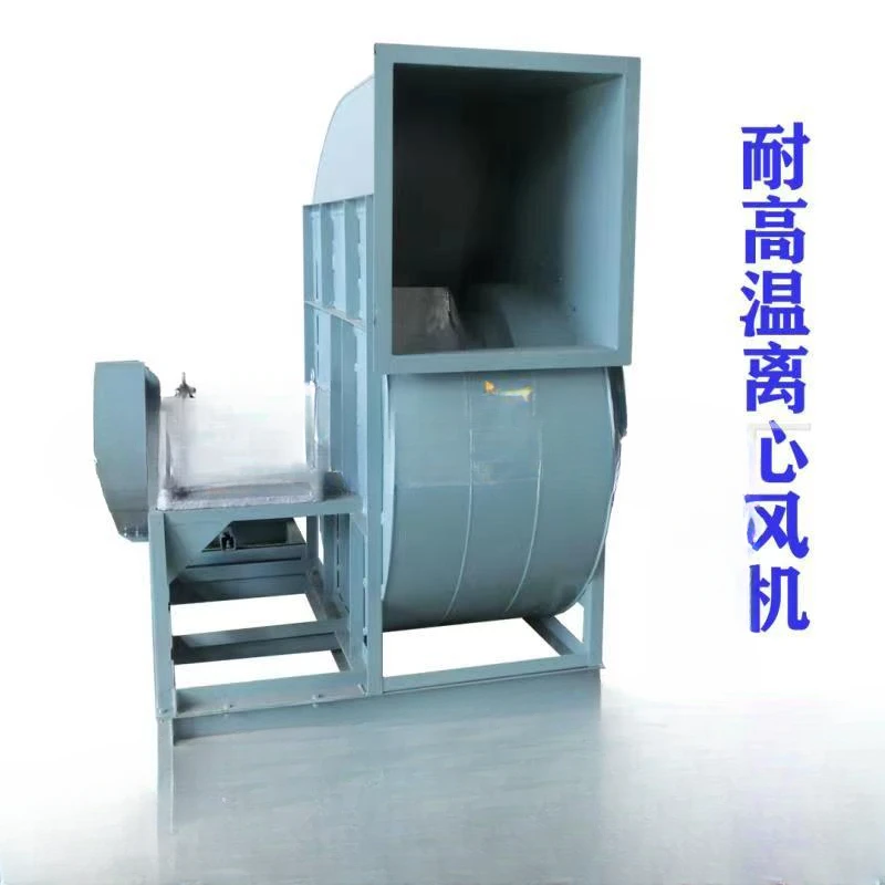 T4-72-8C Centrifugal Fan Explosion-proof Series Anti-corrosion Series