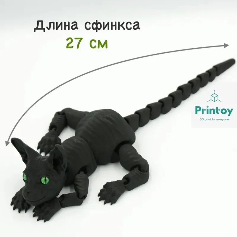 Flexible 27Cm Sphynx For Cat Love Jointed 3D Printed Ornament For Kids And Collectors Stress Relief Fidget Gift For Cats