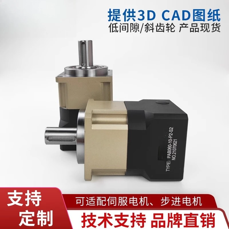 Precision Helical Planetary Reducer 42 57 86 Vertical Stepper Servo Planetary Reducer Bore Output Reduction Gearbox