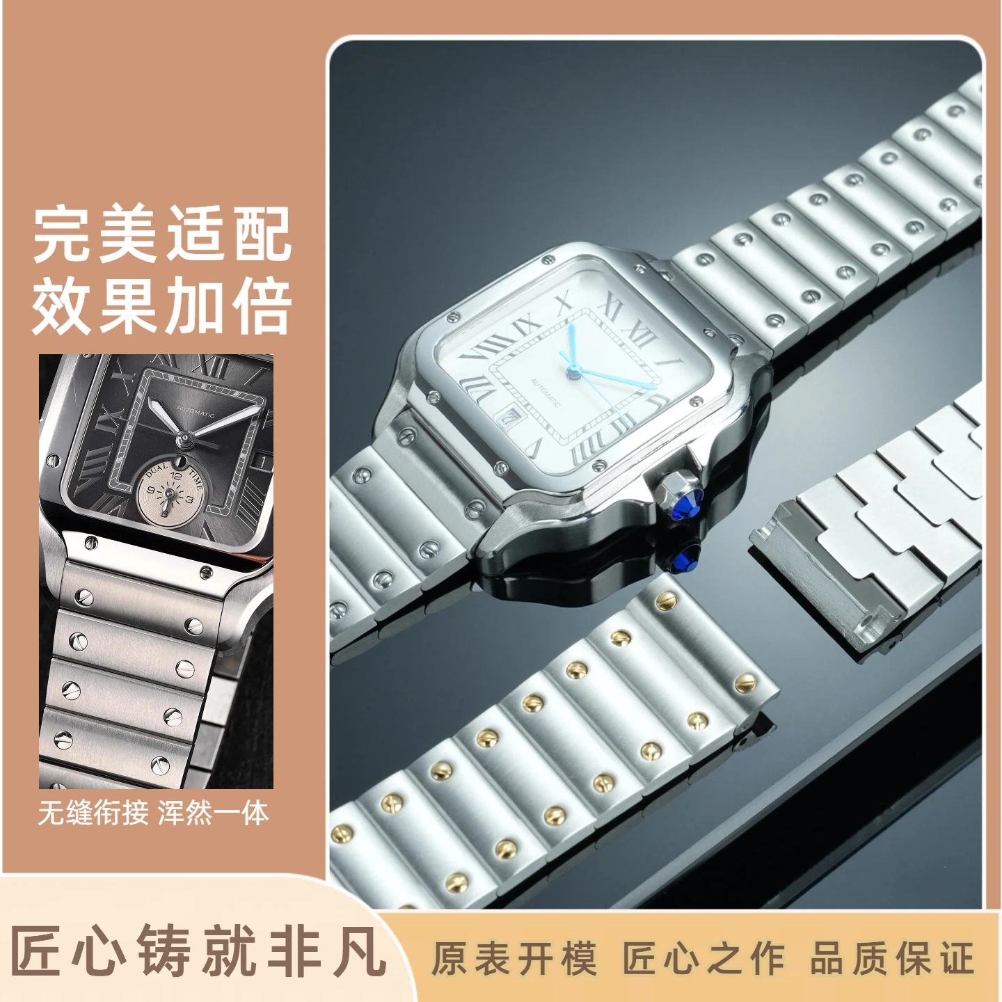 

Для часов Cartier Santos серии WSSA0010, цепочка для мужских и женских часов из цельной нержавеющей стали, браслет 21 мм, аксессуары для ремешков.