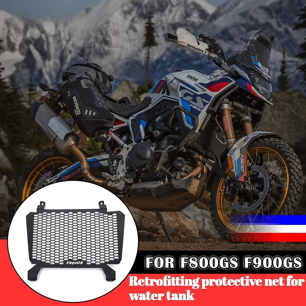 

For BMW F800、900GS Modified Net Radiator Protective Cover Aluminum Alloy Water Tank Net Non-destructive Installation Accessories
