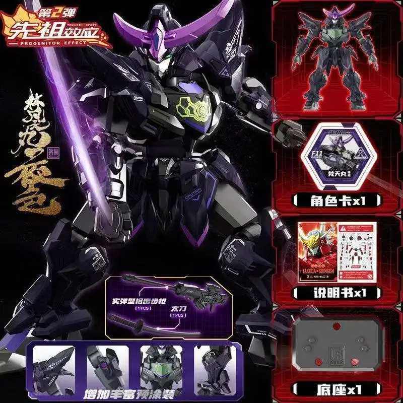 Nieuwe SEMBO MOSHOW Bouwstenen Takeda Shingen Mystery Assemblage Speelgoed Model Collectible Mecha Figuren kinderen Festival Gift