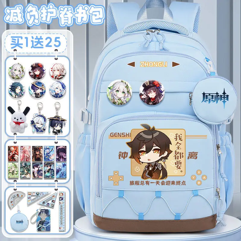Genshin Impact Collaboration For Third To Sixth Grade Elementary School Students Boys And Girls Large Capacity Lightweight Ani