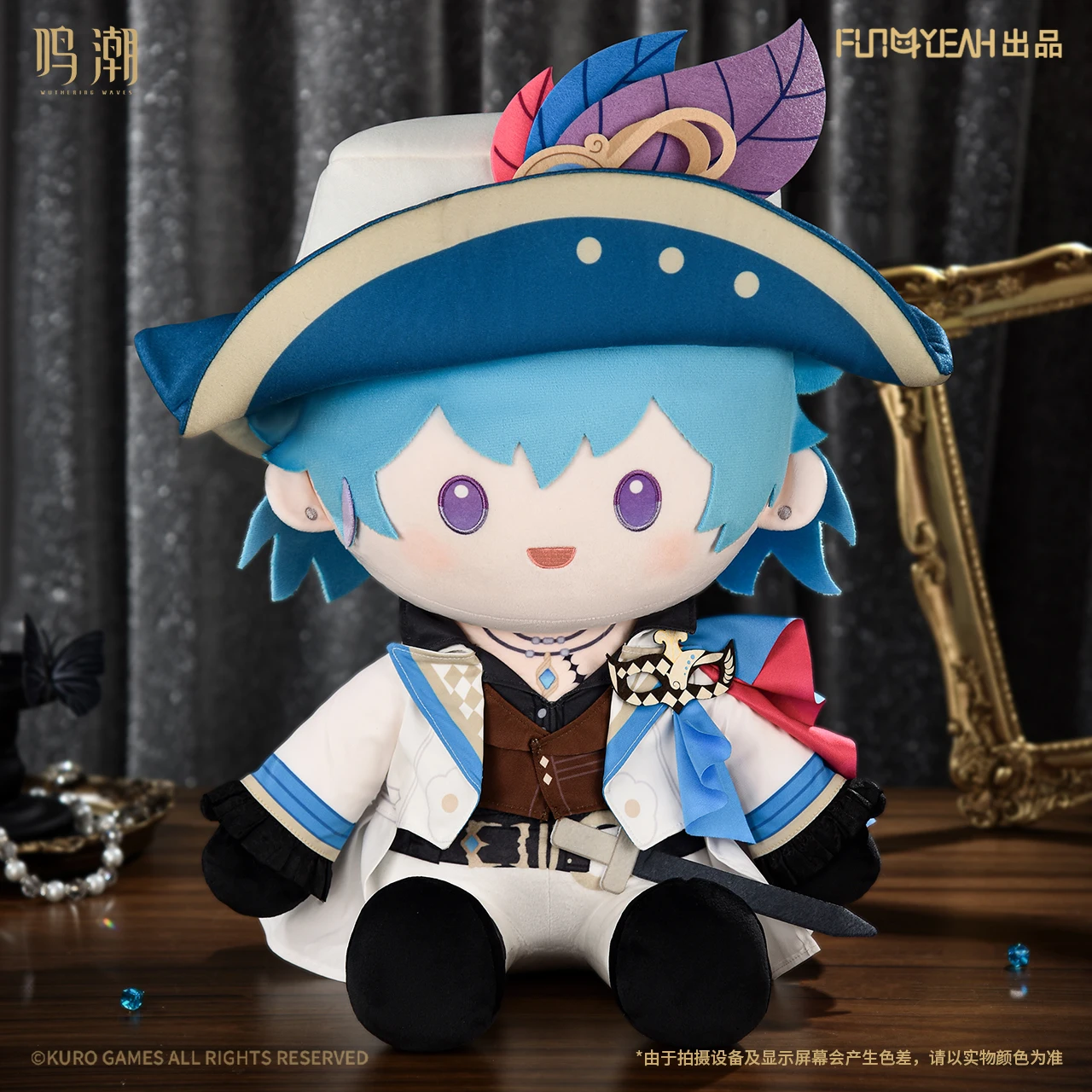 

【Official Pre-sale】 Wuthering Waves Streamer's Secret Series Sitting Hug Doll Rover Carlotta Montelli Brant Phoebe Cosplay Props