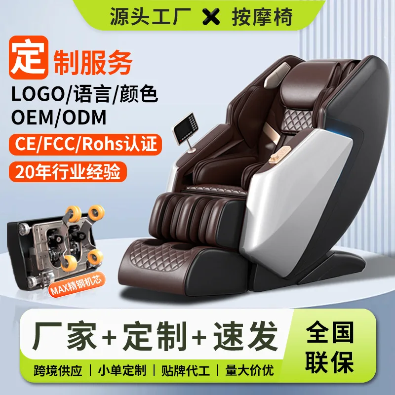 

Massage Chair Home Full Body Massage 4D Manipulator Luxury Electric Massage Chair Zero Gravity Space Capsule