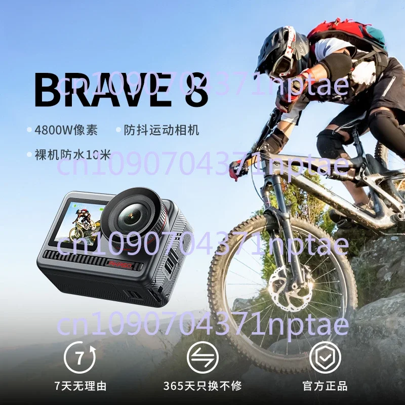 Brave8 Action Camera Motorcycle Riding Locomotive Helmet Recorder 4K Anti-shake Submersible Camera