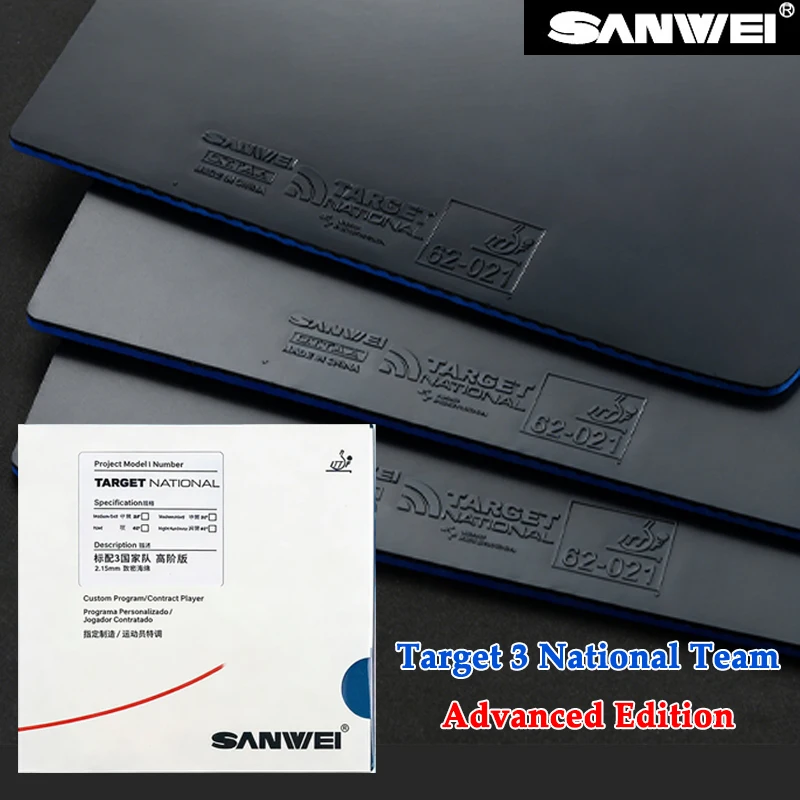 

Накладка для настольного тенниса SANWEI Advanced Edition Target 3, одобренная ITTF для национальной сборной, липкая, 38 мм ° 39 ° 40 ° 41 °