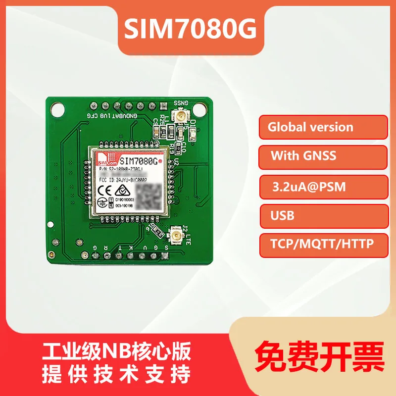 SIMCOM SIM7080G LTE Multi-band CAT-M Module NB-IOT SIM7080G Development Breakout Board Kompatibel Dengan SIM868 With GPS Antenna