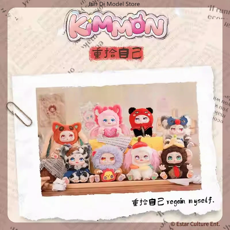 

Kimmon V7 Blind Box Qimxy Biology Regain Myself Model In Stock Kawaii Cartoon Collection Girl Home Decoration Surprise Gifts