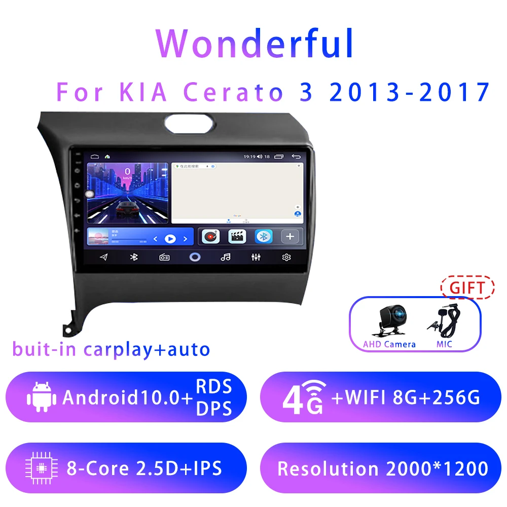 

7862 8G + 128G для KIA Cerato 3 9 дюймов Android 10 5G Wifi DSP автомобильное Стерео Радио мультимедийный видеоплеер GPS навигация