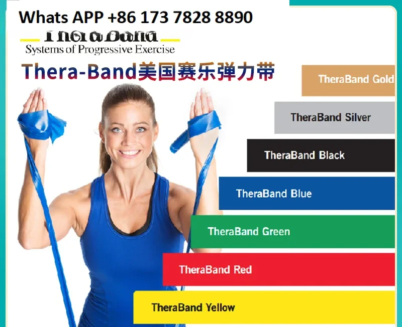 Imported elastic belt Thera-Band  resistance belt tension belt Genuine yoga fitness rehabilitation training