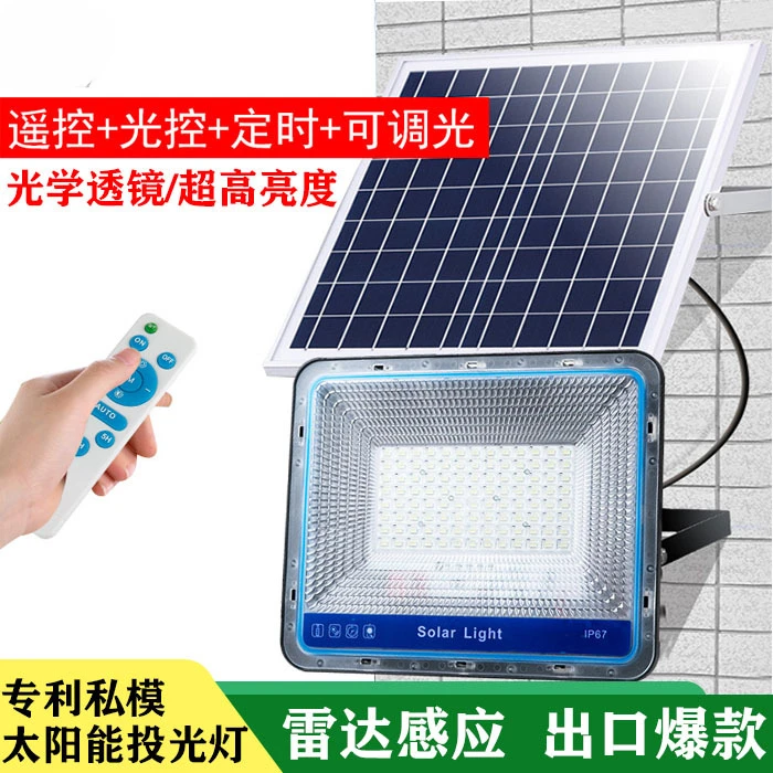 

Manufacturer's direct sales of 100W remote-controlled solar projection lights, rural household LED solar lights