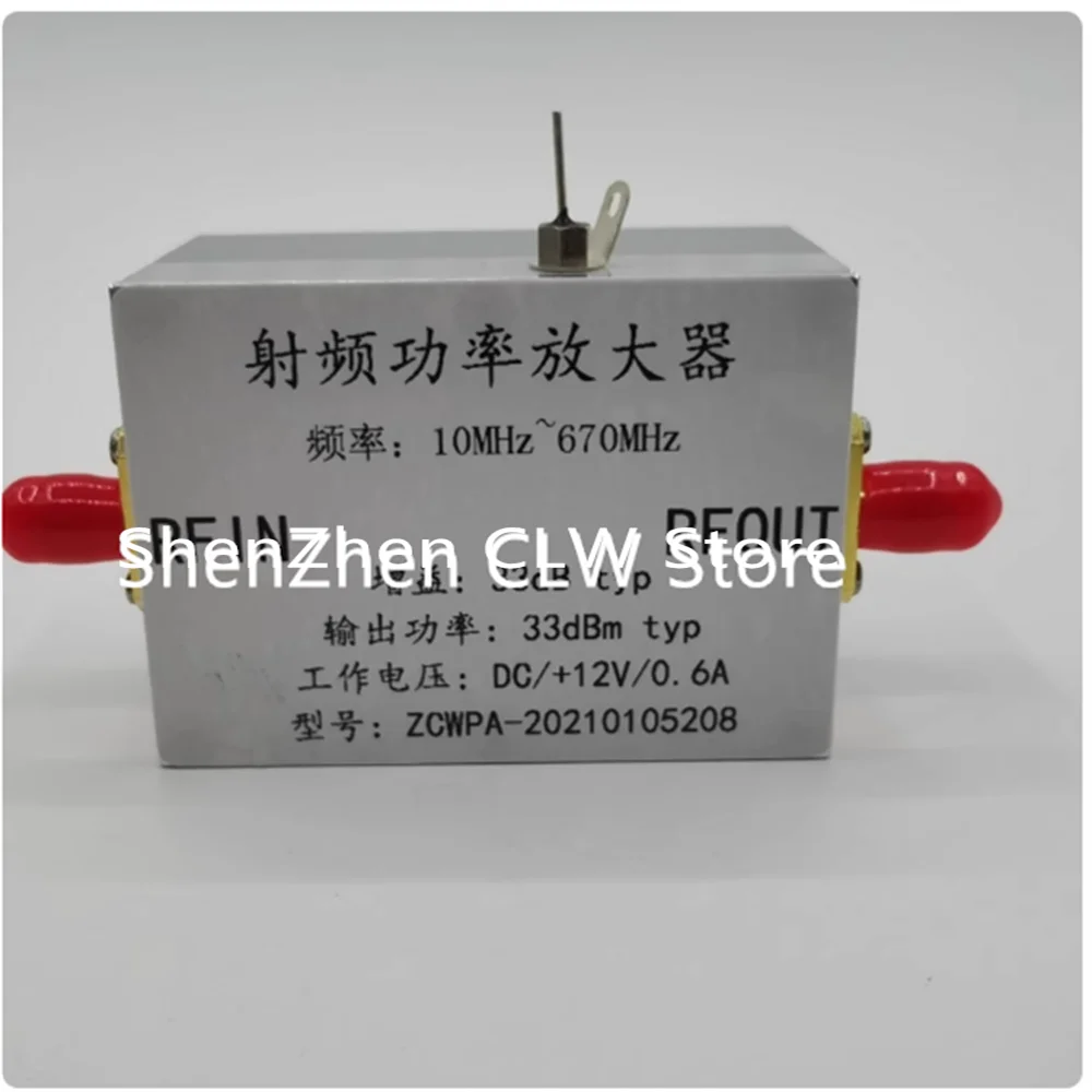 1PCS/LOT  10mhz-670mhz 2W amplifier, FM emission, wideband RF power amplifier HF FM VHF UHF