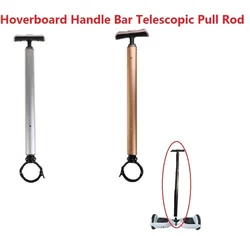 Adjustable Self Balancing Scooter Handle Armrest Hoverboard Handlebar Extendable Pull Rod