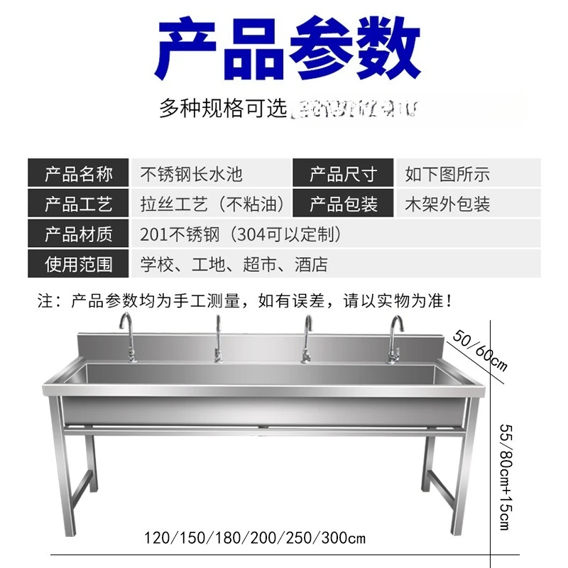 RVS wastafel voor schoolkantine Wastafel RVS