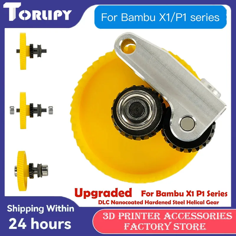 

Upgraded DLC Nanocoated Hardened Steel Helical Gear Assembly For Bambu X1 P1 Serie 3D Printer Part Nickel Plating Wear-resisting