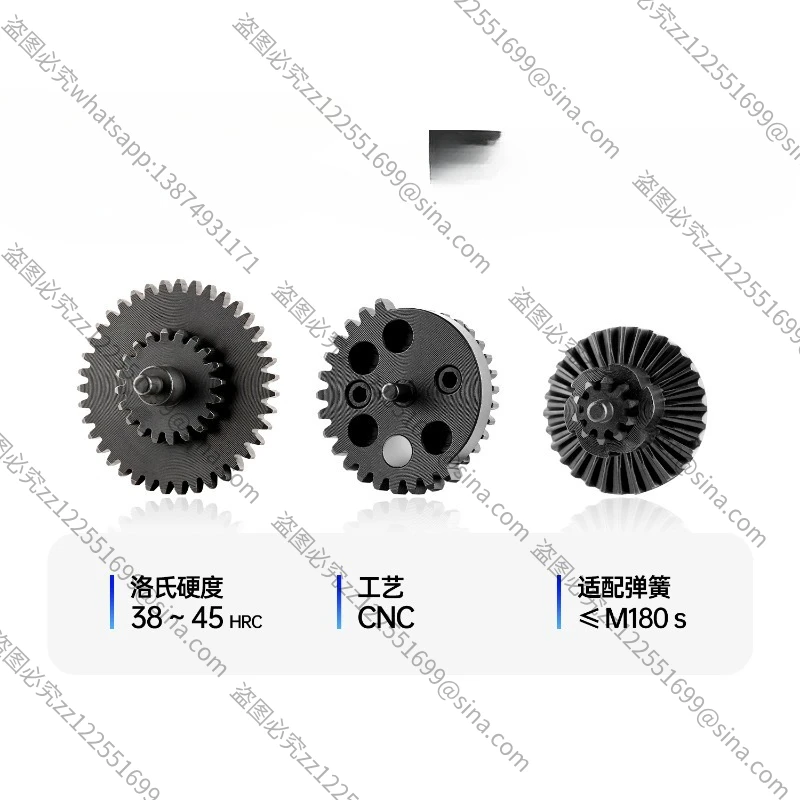 Suitable for UPSET Series ATM Steel Cutting Gear Set The Position of The Water Drop Teeth and Magnet Is Optimized