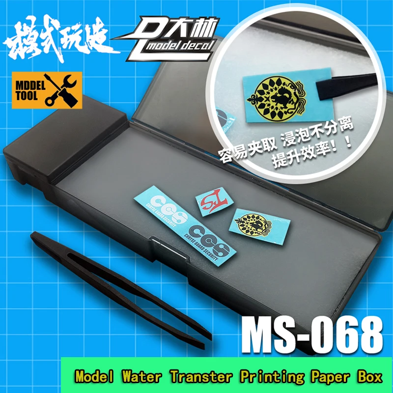 Model&Tool MS-068 Water Transter Printing Paper Box,Model Decal Water Paste Box,with Tweezer and Sponge