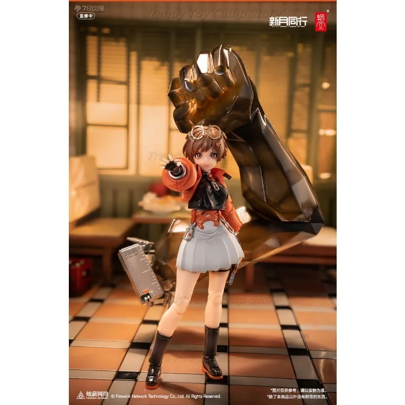 

【Новый продукт】Ракушка для равлика, натуральная ракушка в виде улитки, серия ручной работы, 1/12, серия мобильных продуктов, агент Новой Луны, Qianqiu, подарок, сбор