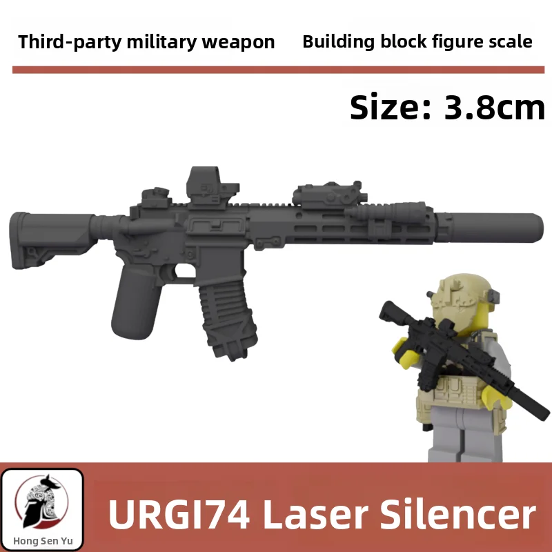 Third-Party Compatible Military  Figure Blocks URGIAR Rifle Weapon Equipment Accessories High-End Special Forces Toy Blocks
