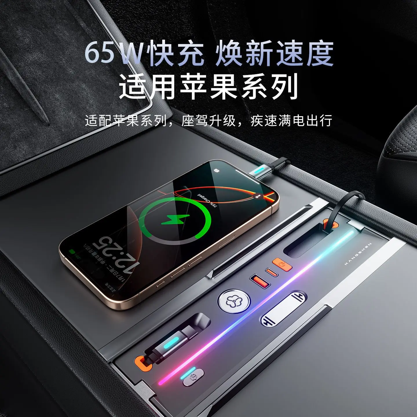 160W Super Fast Charge Car Aromatherapy Dock For Tesla Model 3 Highland Y YL Juniper, RGB Ambient Light, 95cm Retractable Cable view 4