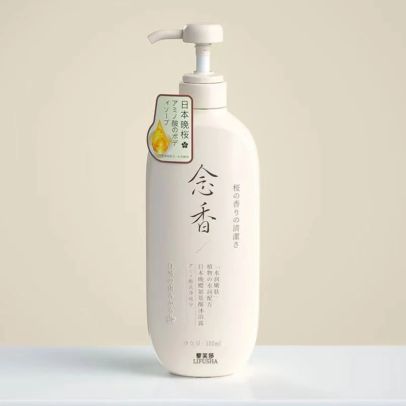 Evening Sakura Amino Acid Nianxiang Series Hair Growth Shampoo Fragrant Shampoo Hair Growth Shampoo Shampoo E Condicionador