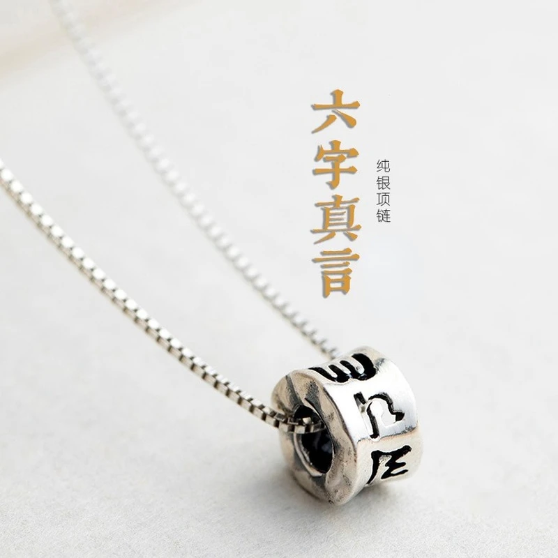 925 Sterling Silver Necklace Auspicious Six-Character Mantra Jewelry Buddhist Couple Pendant Transport Beads Men Women Gift