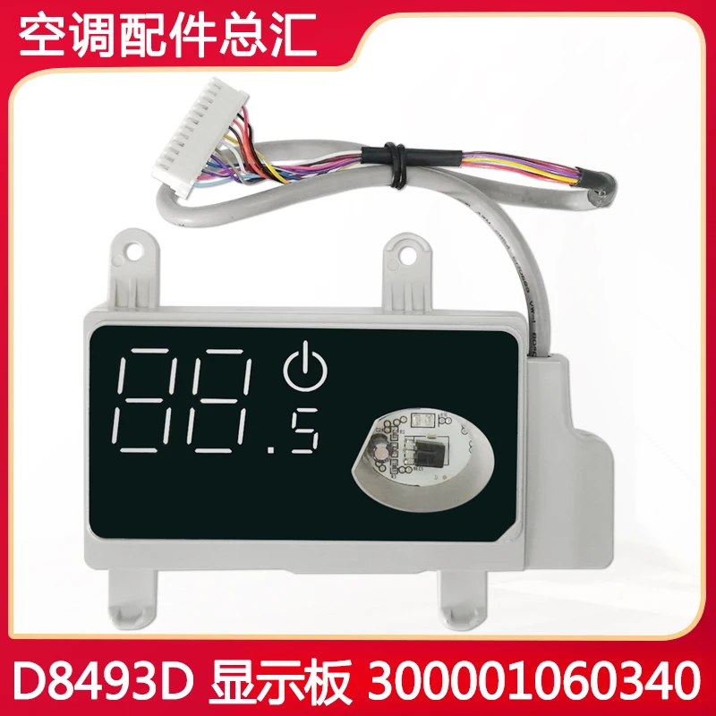 

Applicable Gree Air Conditioner 300001060340 Display Board D8493d Hanging Remote Control Board Receiving Control Panel