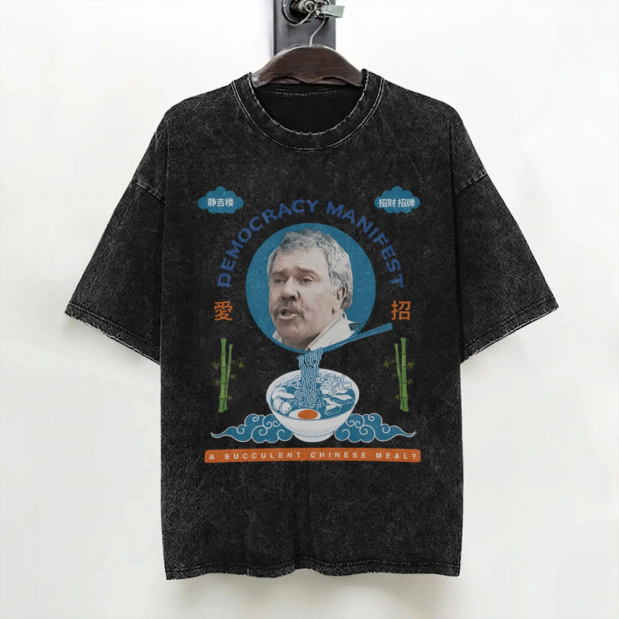 A Succulent Chinese Meal Meme T Shirt Washed Short Sleeve Street T-Shirts  Casual Men Women Streetwear Summer Tees